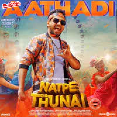 Aathadi Enna Tamil Dj Remix